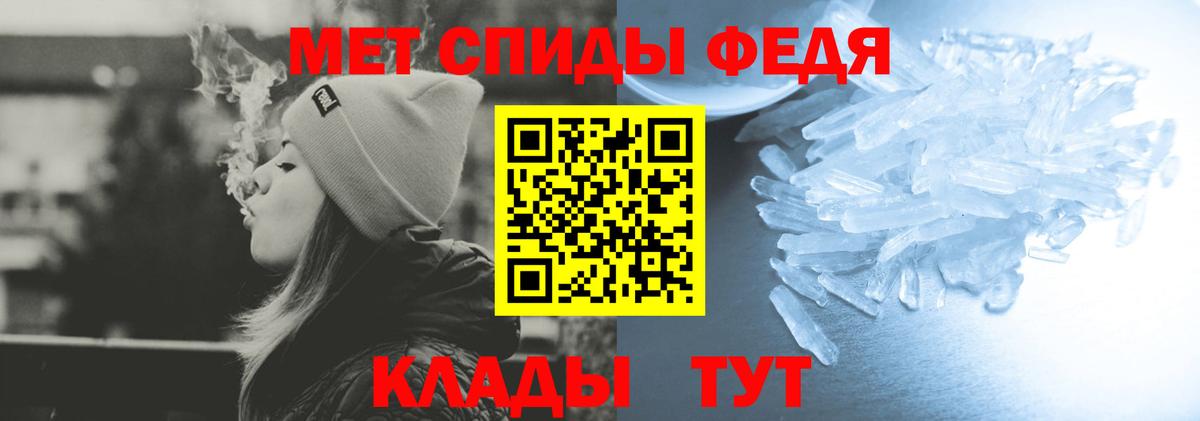 Amphetamine 97%  АМФЕТАМИН  Амфетамин  Вход с VPN  Избербаш 