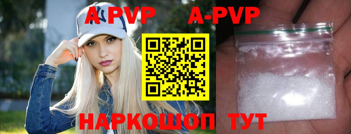 Alfa_PVP СК Избербаш