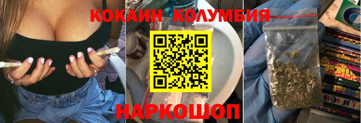 КОКАИН Боливия Избербаш