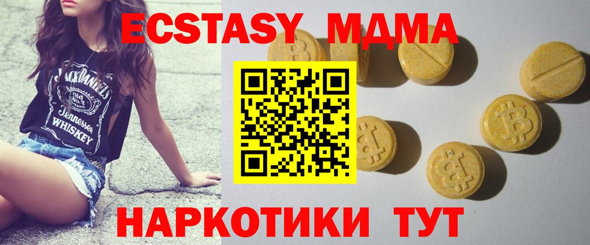 Экстази louis Vuitton Избербаш