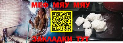 мефедрон VHQ Кумертау
