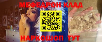 мефедрон VHQ Кумертау