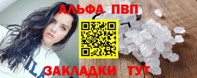 мефедрон VHQ Кумертау