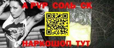 дистиллят марихуана Кунгур