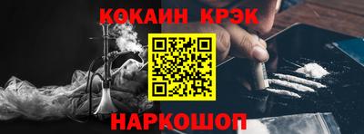 мефедрон VHQ Кумертау