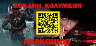 кокаин VHQ Кулебаки