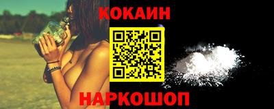 мефедрон VHQ Кумертау