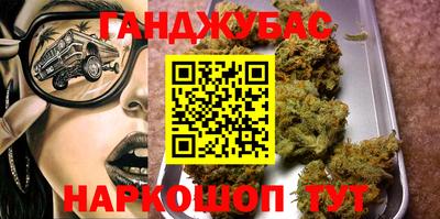 дистиллят марихуана Кунгур