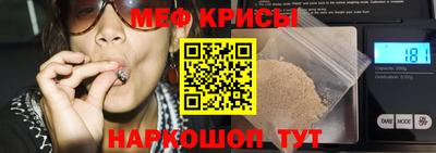 мефедрон VHQ Кумертау