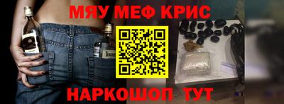 дистиллят марихуана Кунгур