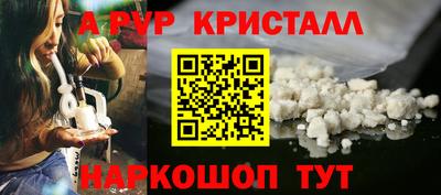 мефедрон VHQ Кумертау