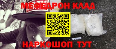 кокаин VHQ Кулебаки
