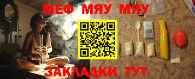 мефедрон VHQ Кумертау
