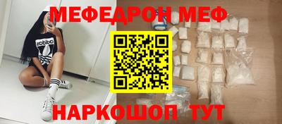 дистиллят марихуана Кунгур