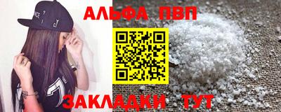 мефедрон VHQ Кумертау