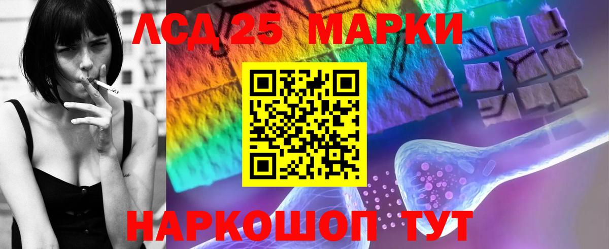 Избербаш  LSD-25 экстази кислота  Вход с VPN  Лсд 25 экстази ecstasy 