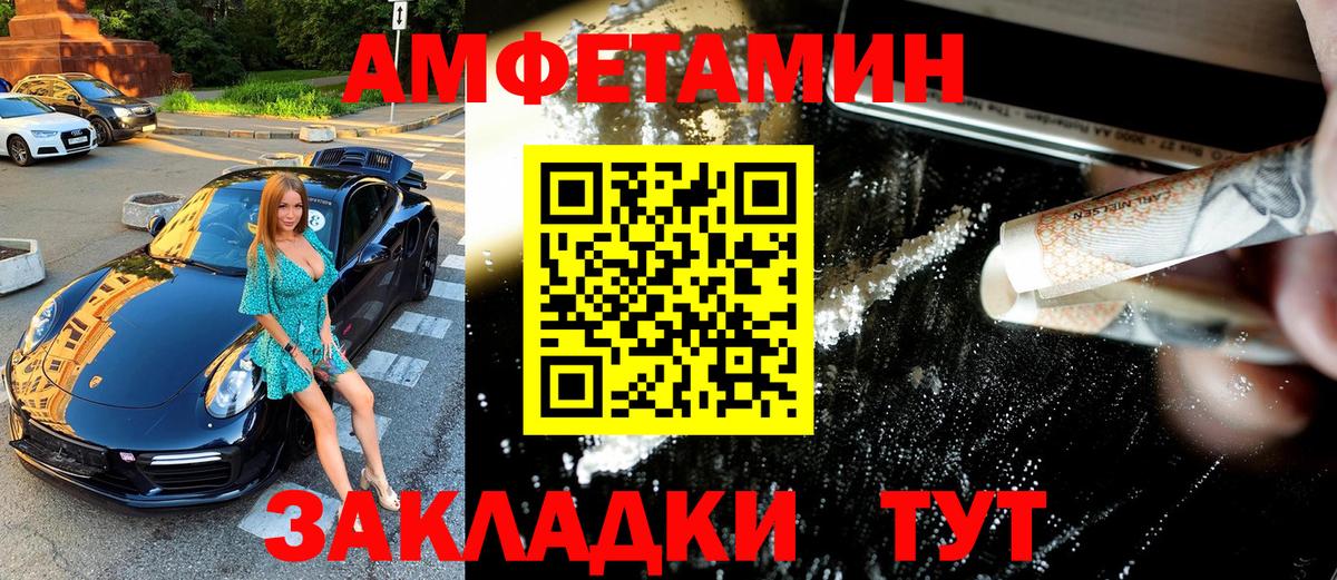 Первитин пудра Избербаш