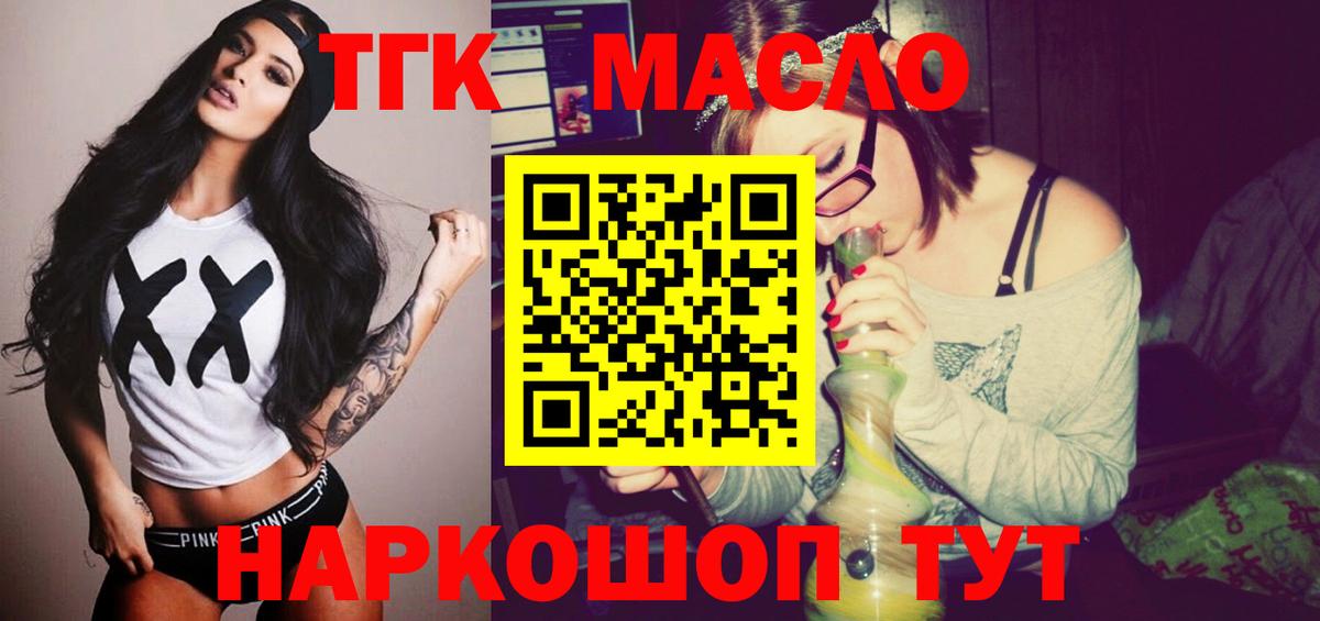 ТГК  Мефедрон  A PVP СК   Мефедрон   Экстази  Избербаш  НБОМе  КОКАИН  ГАШИШ  АМФ кристаллы  Вход с VPN  МАРИХУАНА 
