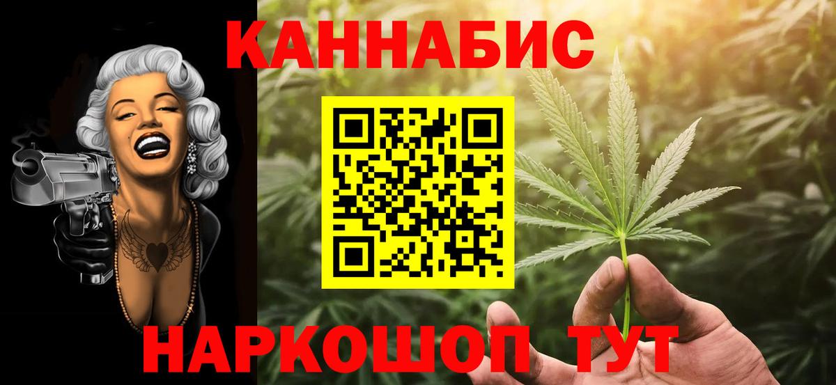 Избербаш  Шишки марихуана тримм  Шишки марихуана ГИДРОПОН  Вход с VPN  Бошки марихуана THC 21% 